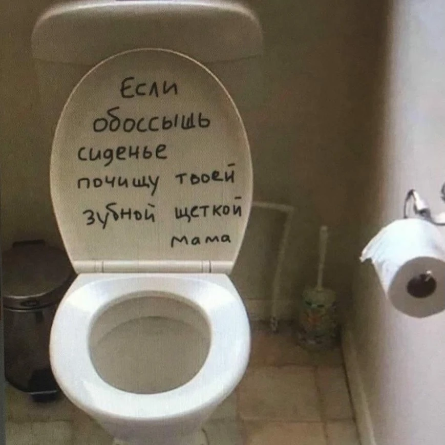 Тоже хочу🤦‍♀️ такую надпись 🤣