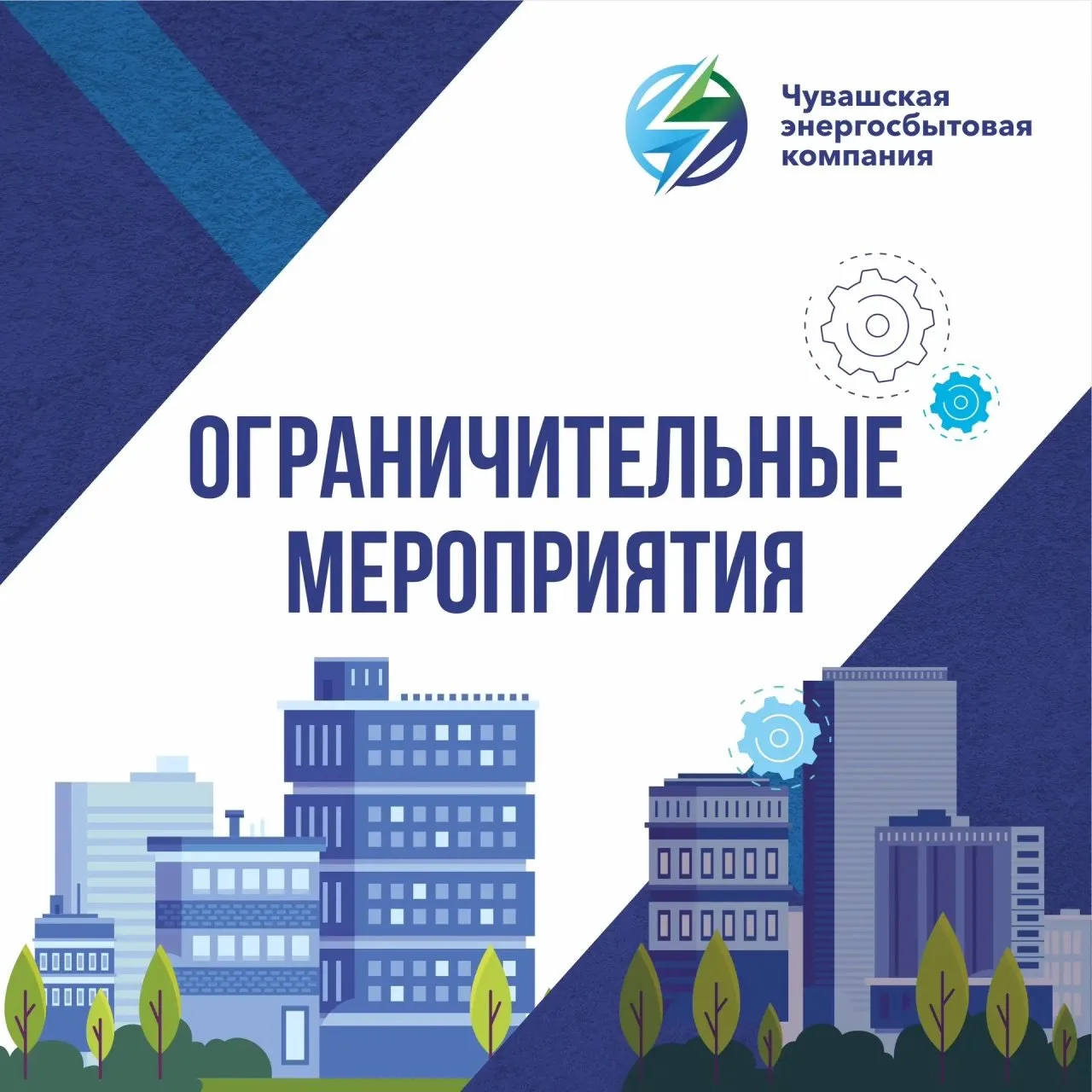 Уважаемые потребители!