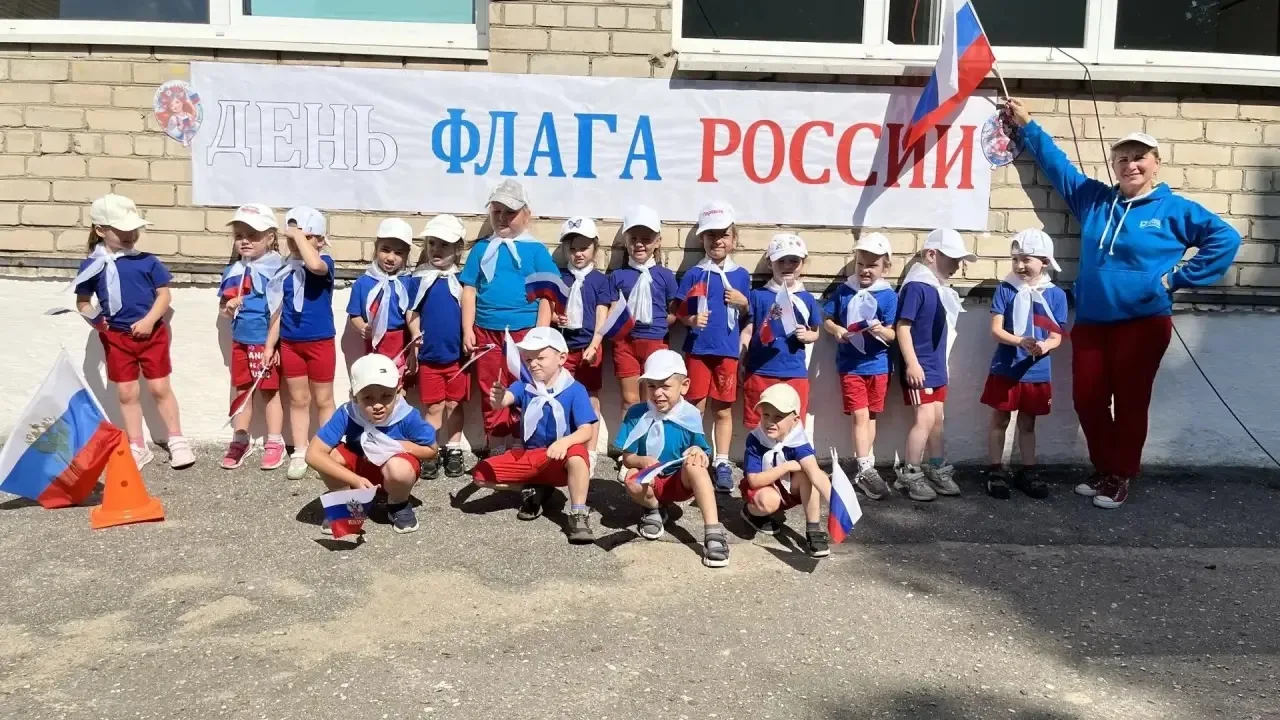 В канун Дня Государственного флага прошел настоящий праздник, объединивший всех присутс...
