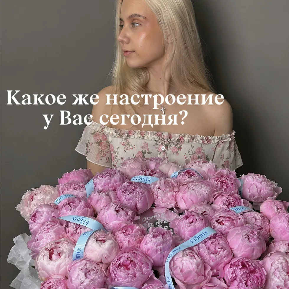 Какое описание подходит больше всего под Вас ? 

Давайте скорее соберем идеальный вариант 🎀