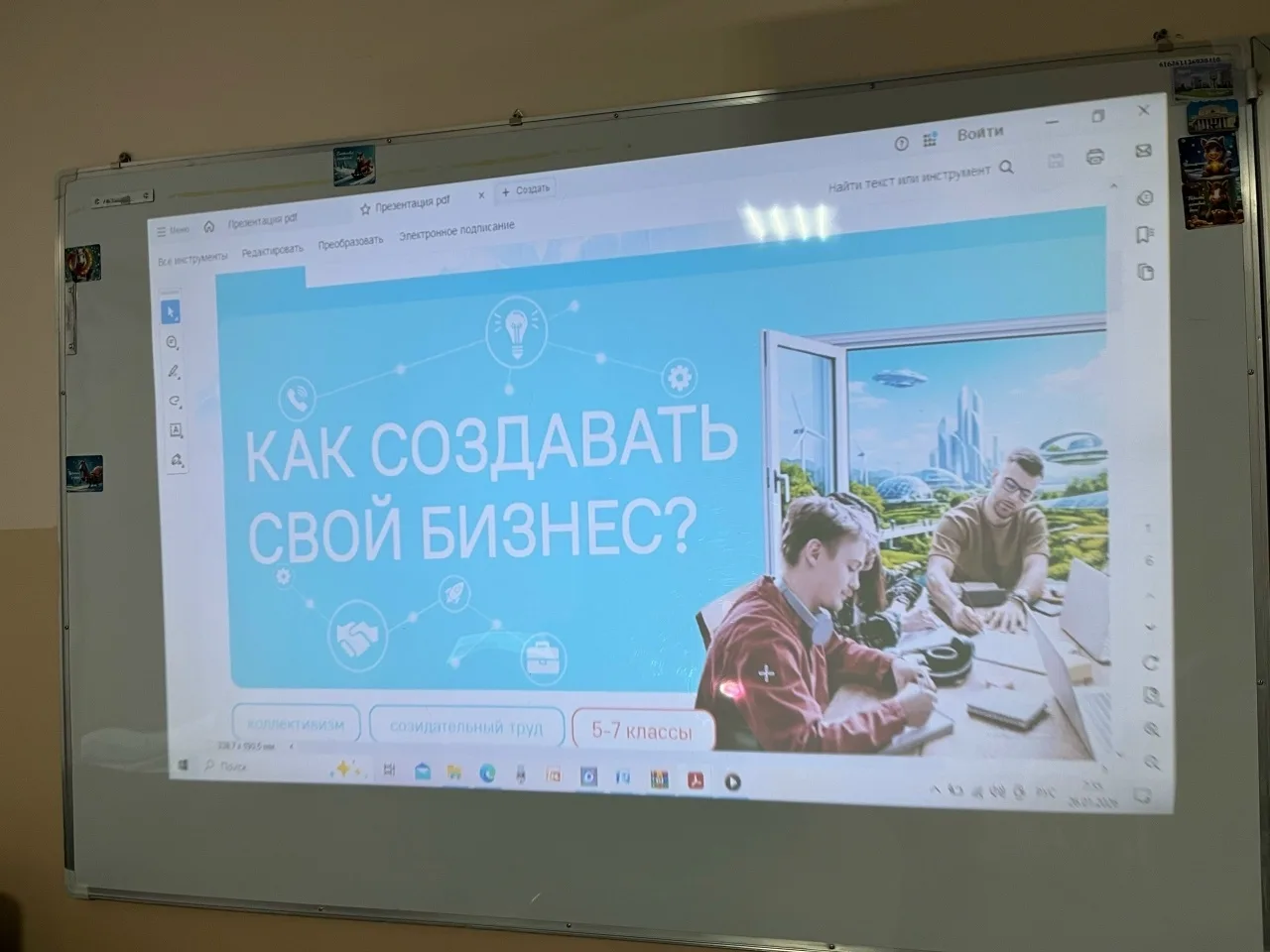 🔵В рамках курса «Россия — мои горизонты» прошло занятие о предпринимательстве.  🔵29 января 2026 года