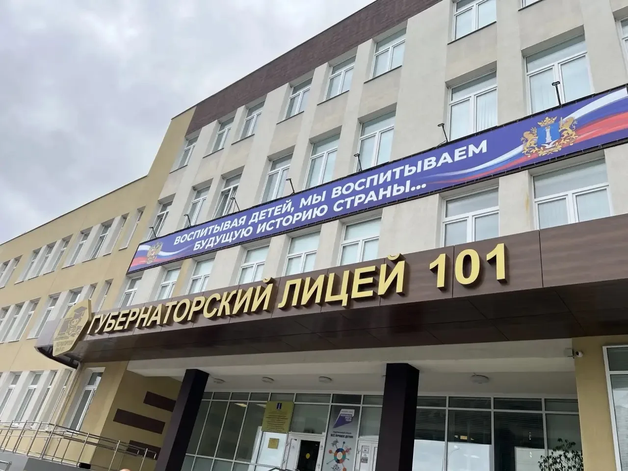 Выездная диспансеризация в Губернаторском лицее №101 🎓
