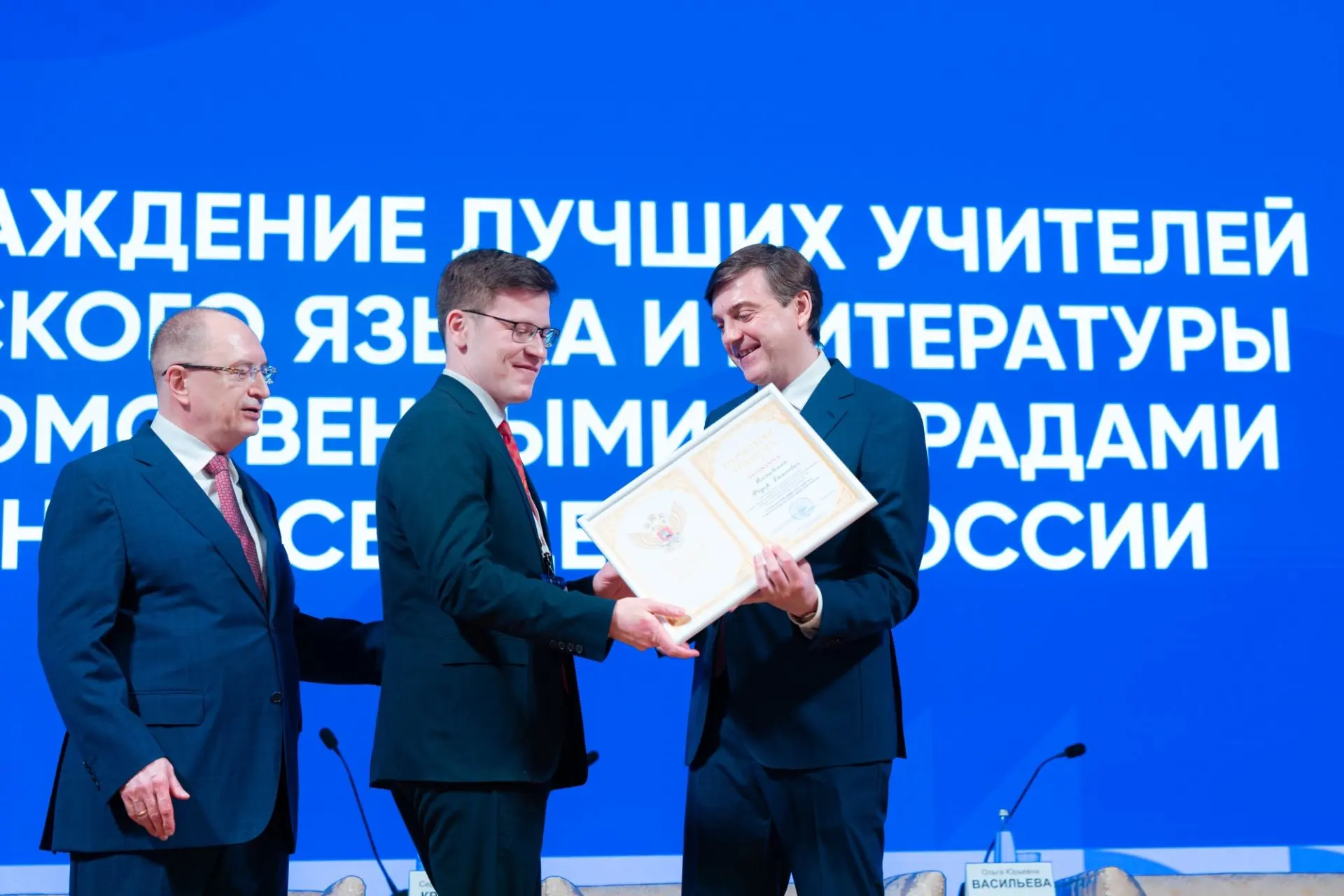 Сергей Кравцов: «Петербургский Международный филологический форум станет шагом в укреплении позиций 
