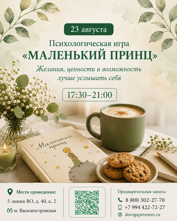 Мне кажется, один из самых важных вопросов, который мы постепенно перестаём себе задава...
