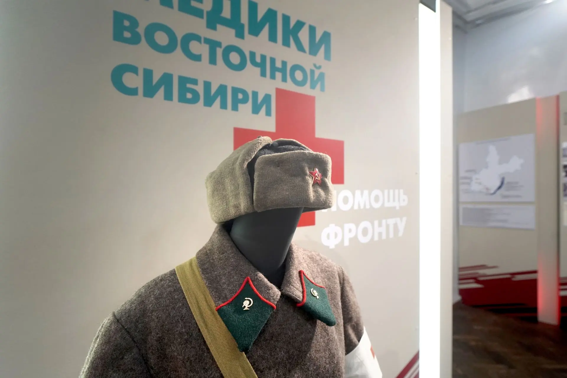 ⭐Дорогие друзья! Остались считаные дни до окончания работы выставки "Медики Восточной Сибири. Помощь