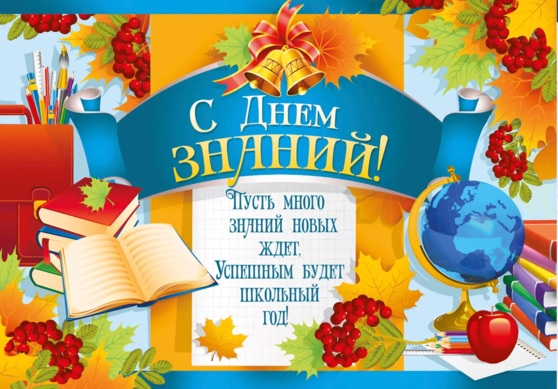 ⚡️⚡️⚡️Дорогие друзья! Уважаемые родители, ребята и коллеги!