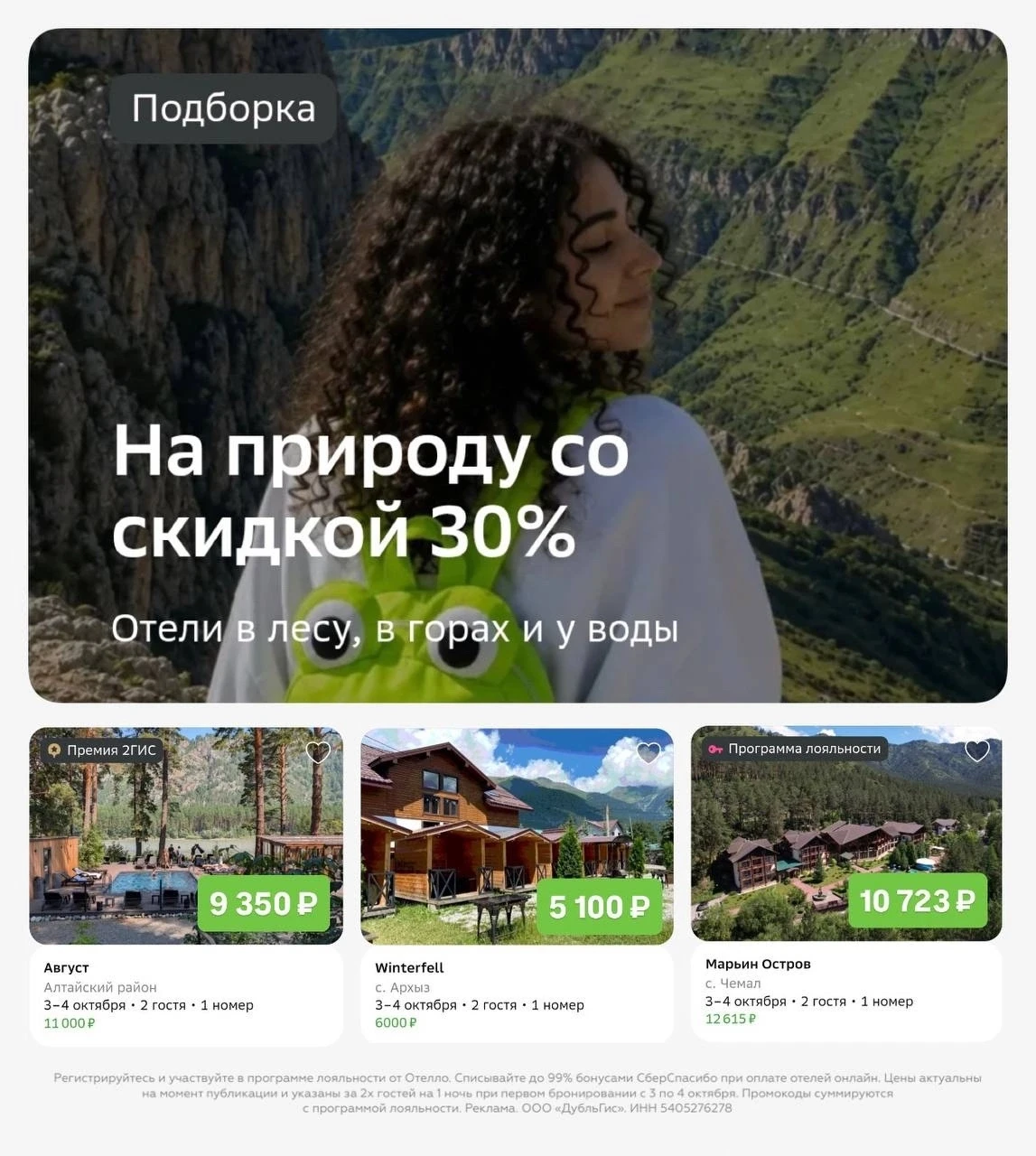 Вдали от города с Отелло