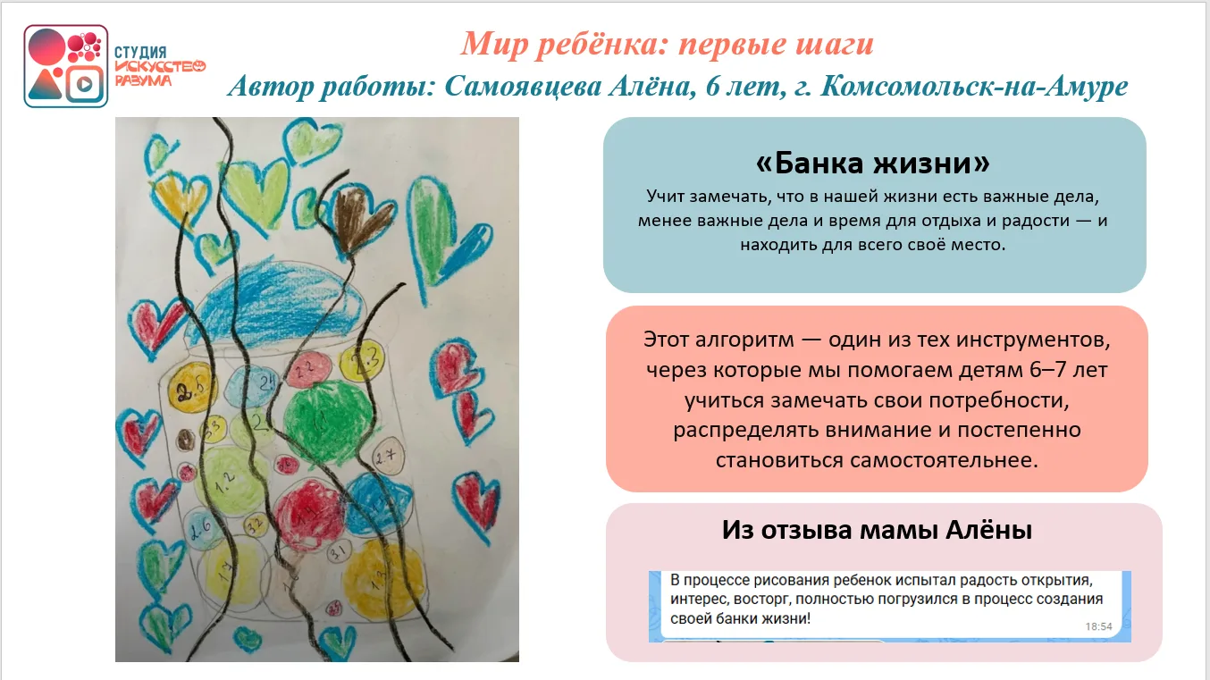 #Выставка