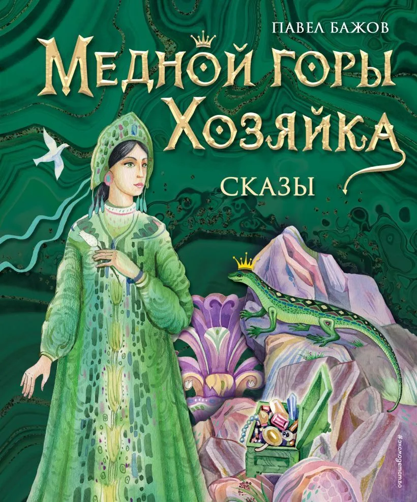 «Читаем летом»📚