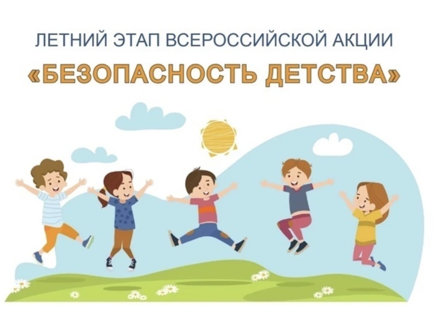 се участники образовательного процесса. Он предоставляет широкие возможности для укрепления физическ
