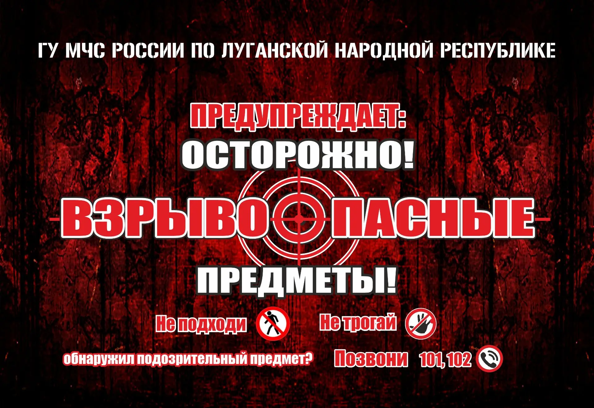 В преддверии долгожданных летних каникул и желанием детей гулять на открытых территория...