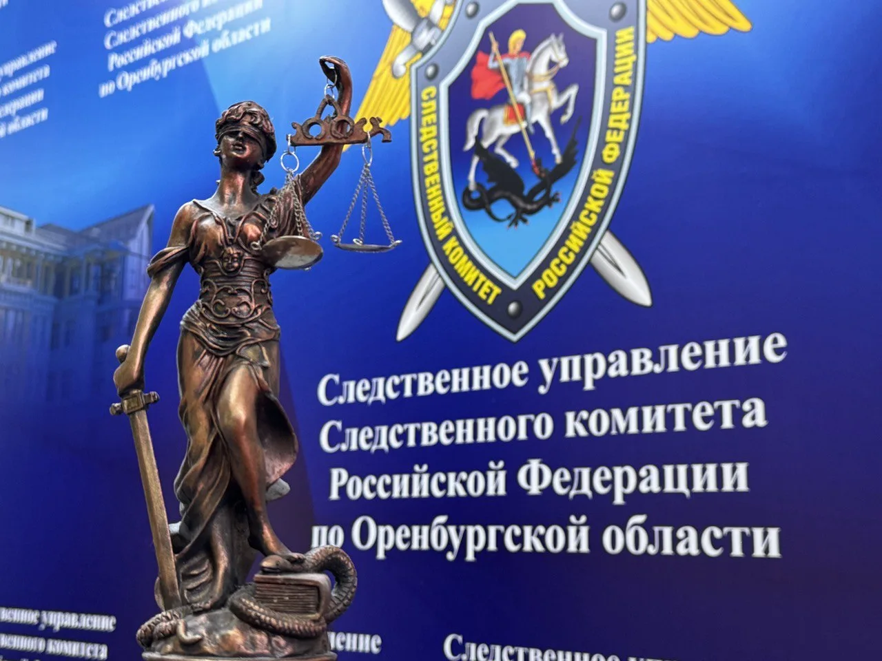 Оренбурженка признана виновной в убийстве своего супруга