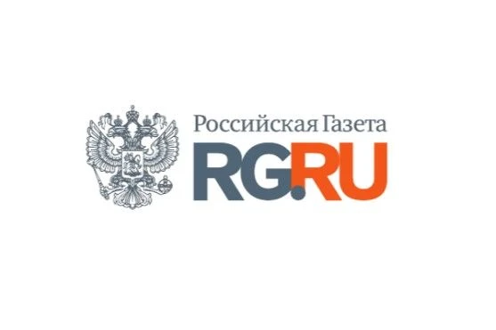 В «Российской газете» опубликовано интервью заместителя Директора Института А.Г. Звягин...