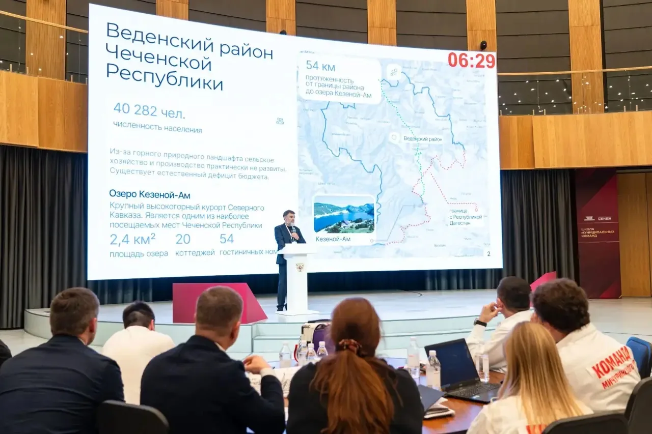Новые решения для регионов: в «Сенеже» прошла защита проектов муниципальных команд  Выпускники треть