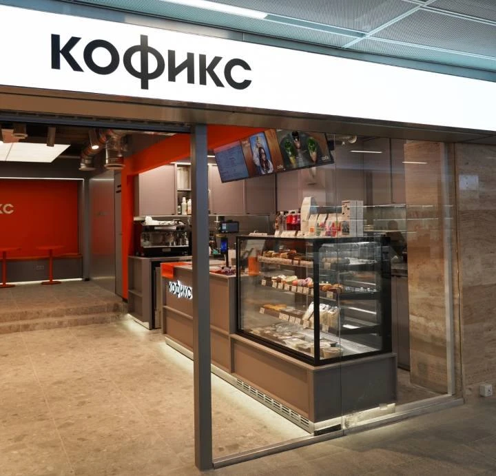 Cofix впервые открыл кофейню с кириллическим брендингом