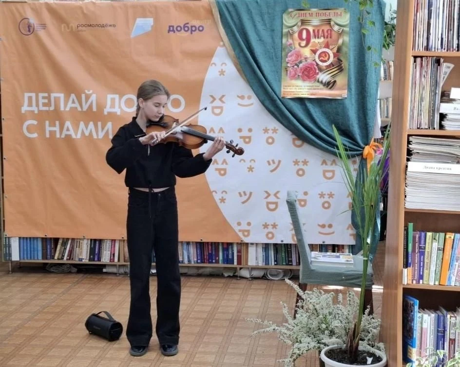 🕊6 мая в читальном зале МКУК «БИЦ» прошло мероприятие, посвященное Дню Победы в Велико...