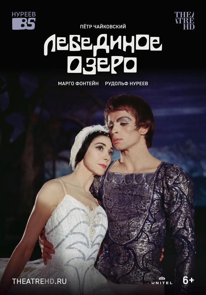 12 августа 19:00