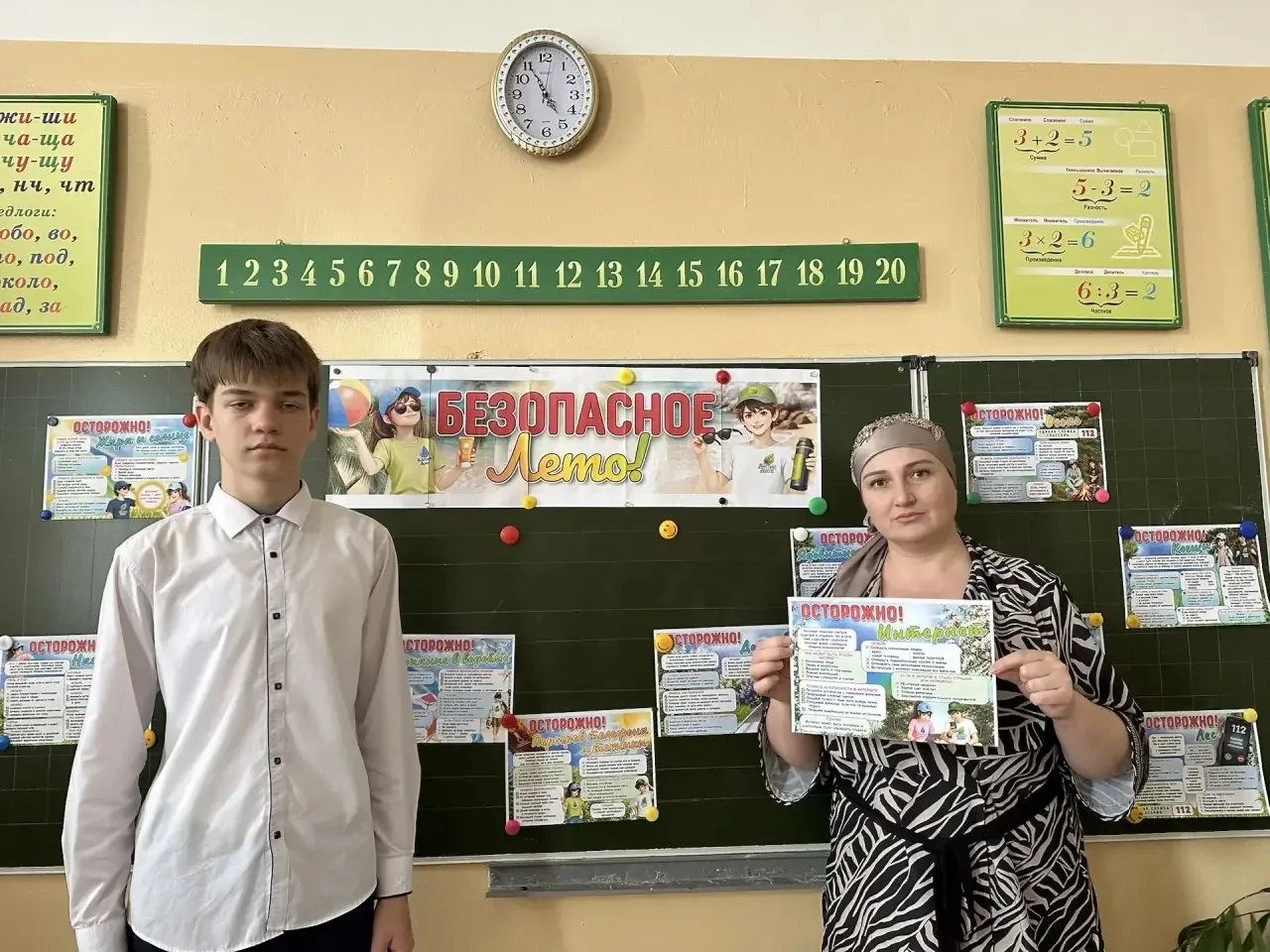 Безопасные каникулы — залог хорошего отдыха! ☀️ Вчера в 7 «Г» классе (классный руководитель Батчаева