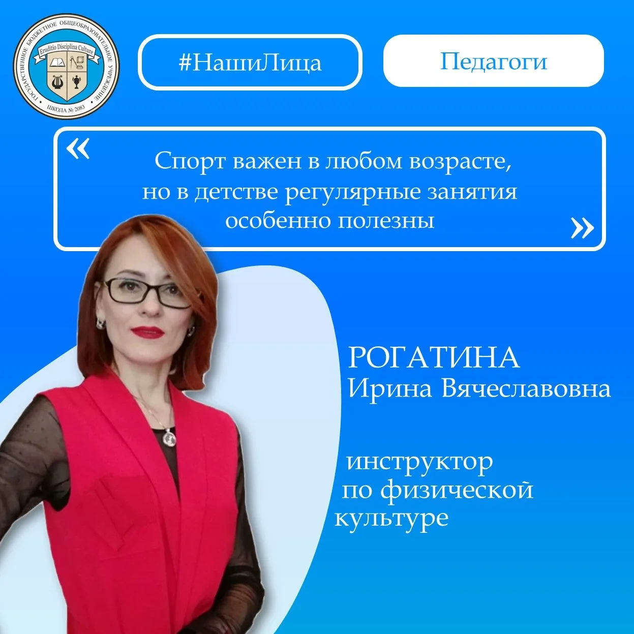 💪 Почему важны уроки физкультуры