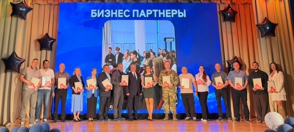 Спасибо за образование и воспитание наших детей
28 мая прошел торжественный прием главы Администраци