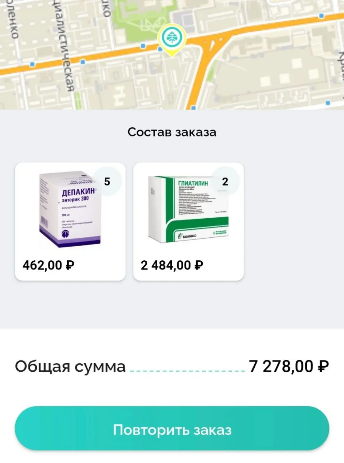 Вот такая просьба, друзья. С медициной всегда сложно, учитывая стоимость препаратов.