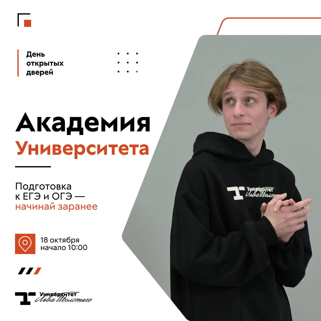 Готовиться к экзаменам лучше начинать заранее, а не в последний момент. Согласны? 😌