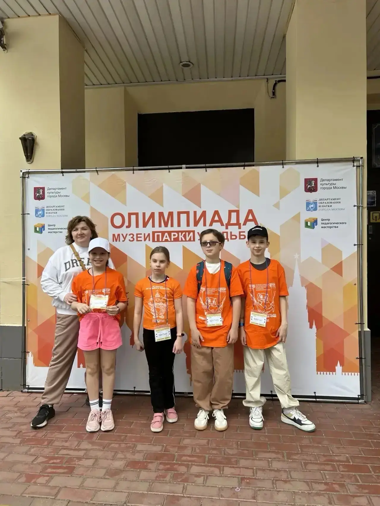 Финальная игра участников олимпиады «Музеи. Парки. Усадьбы» стала ярким завершением тринадцатого сез