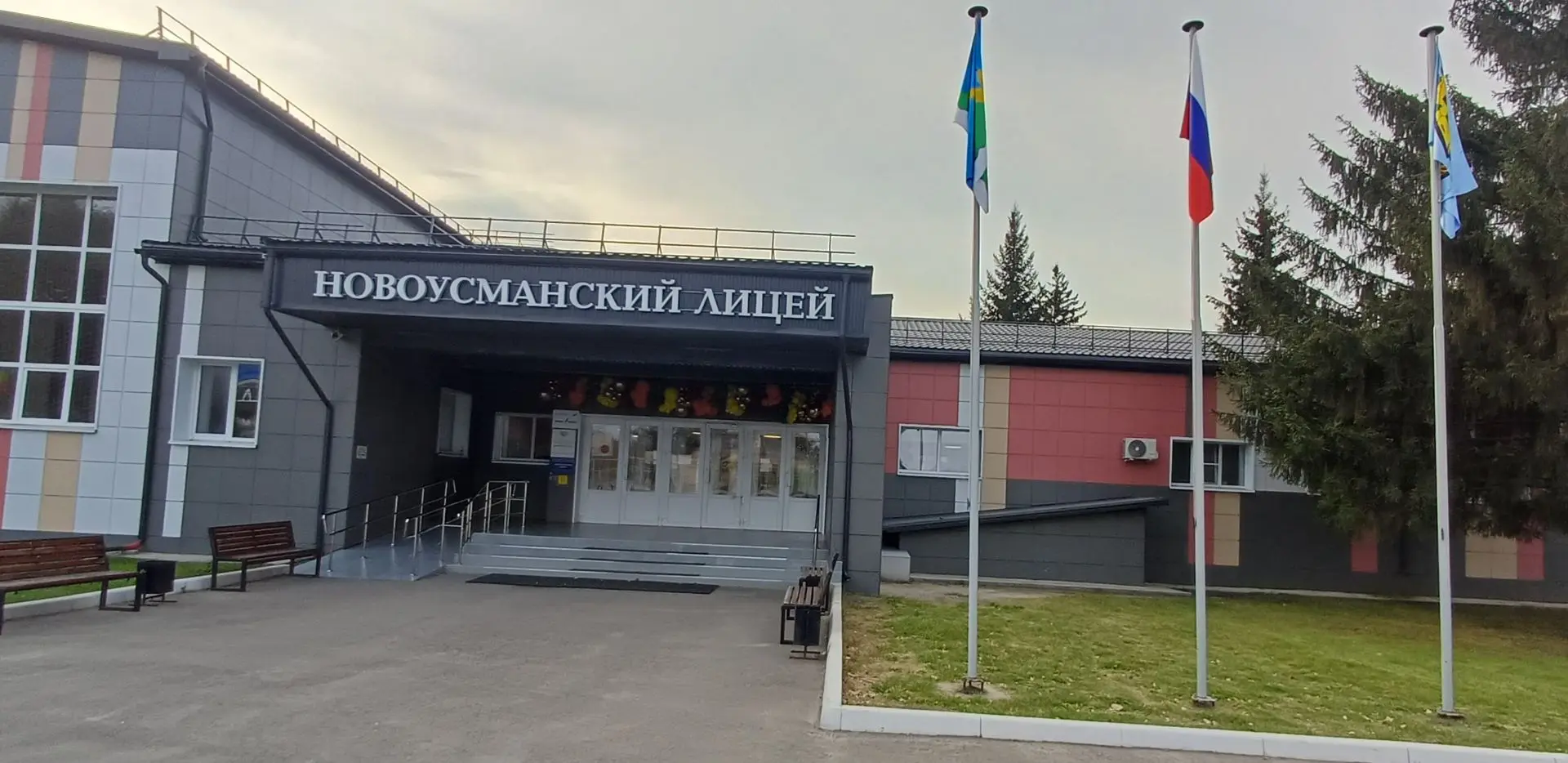 🔔 Доброе утро, друзья!