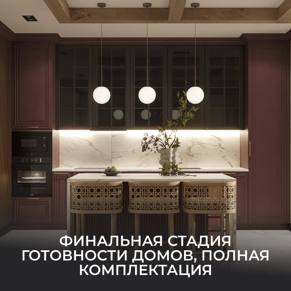 Коттеджный поселок в 15 минутах от центра Краснодара  «Платинум» - закрытый поселок бизнес-класса, с