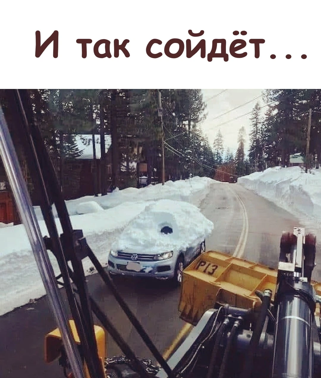 Веснушка Юмор