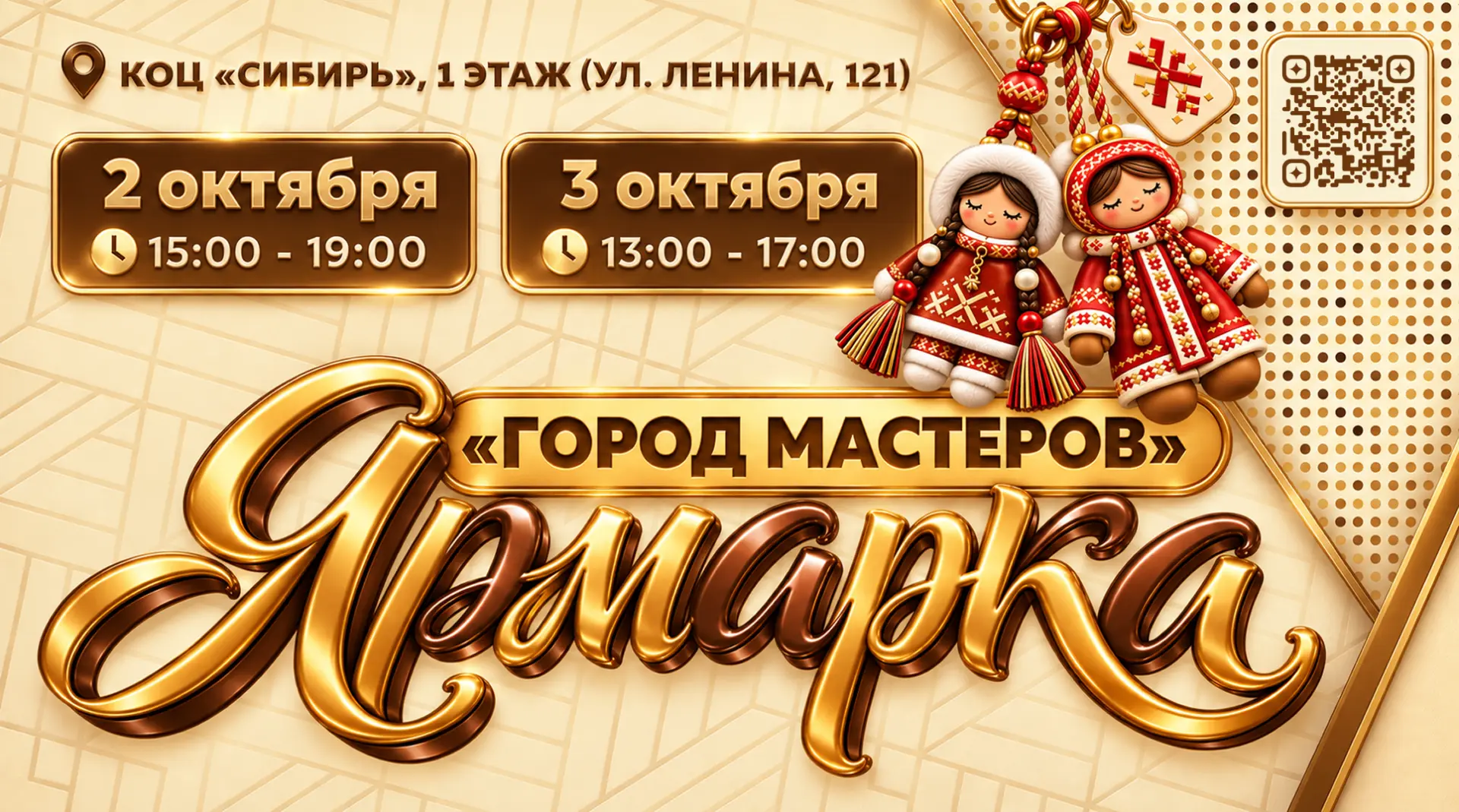 Есть места, куда хочется заглянуть не за покупкой, а за настроением.