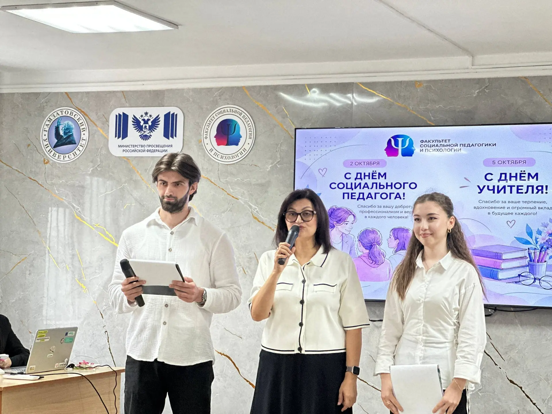 Учитель и Социальный Педагог— это призвание❤️