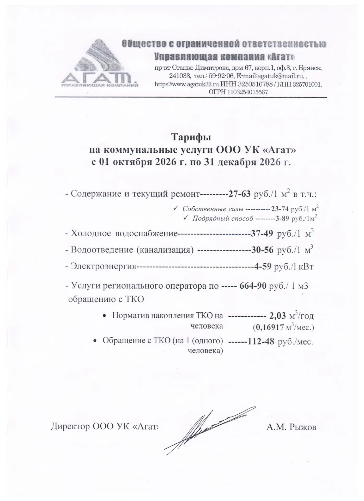 Добрый день!☀️