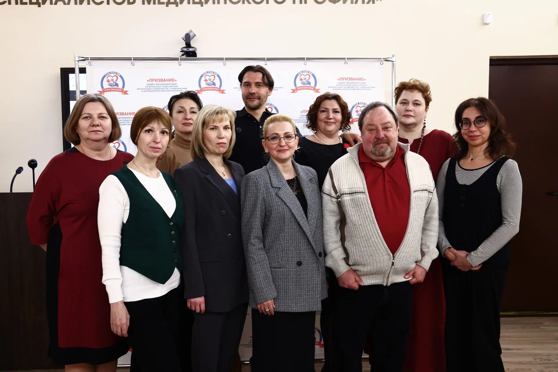 Научно-практическая конференция по мужскому здоровью, 2 день