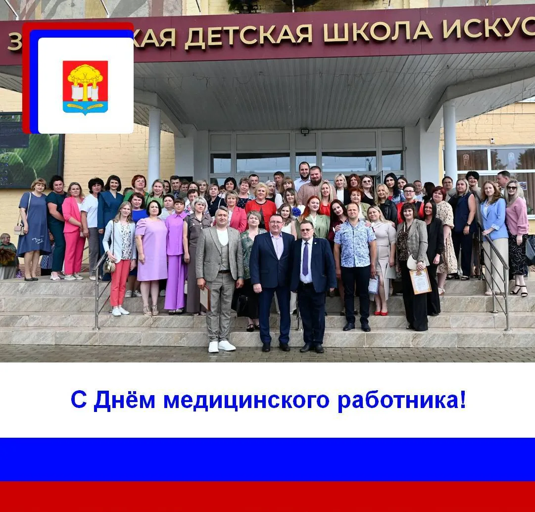 Сегодня работники скорой помощи Орловской области собрались в концертном зале Змиевской детской школ