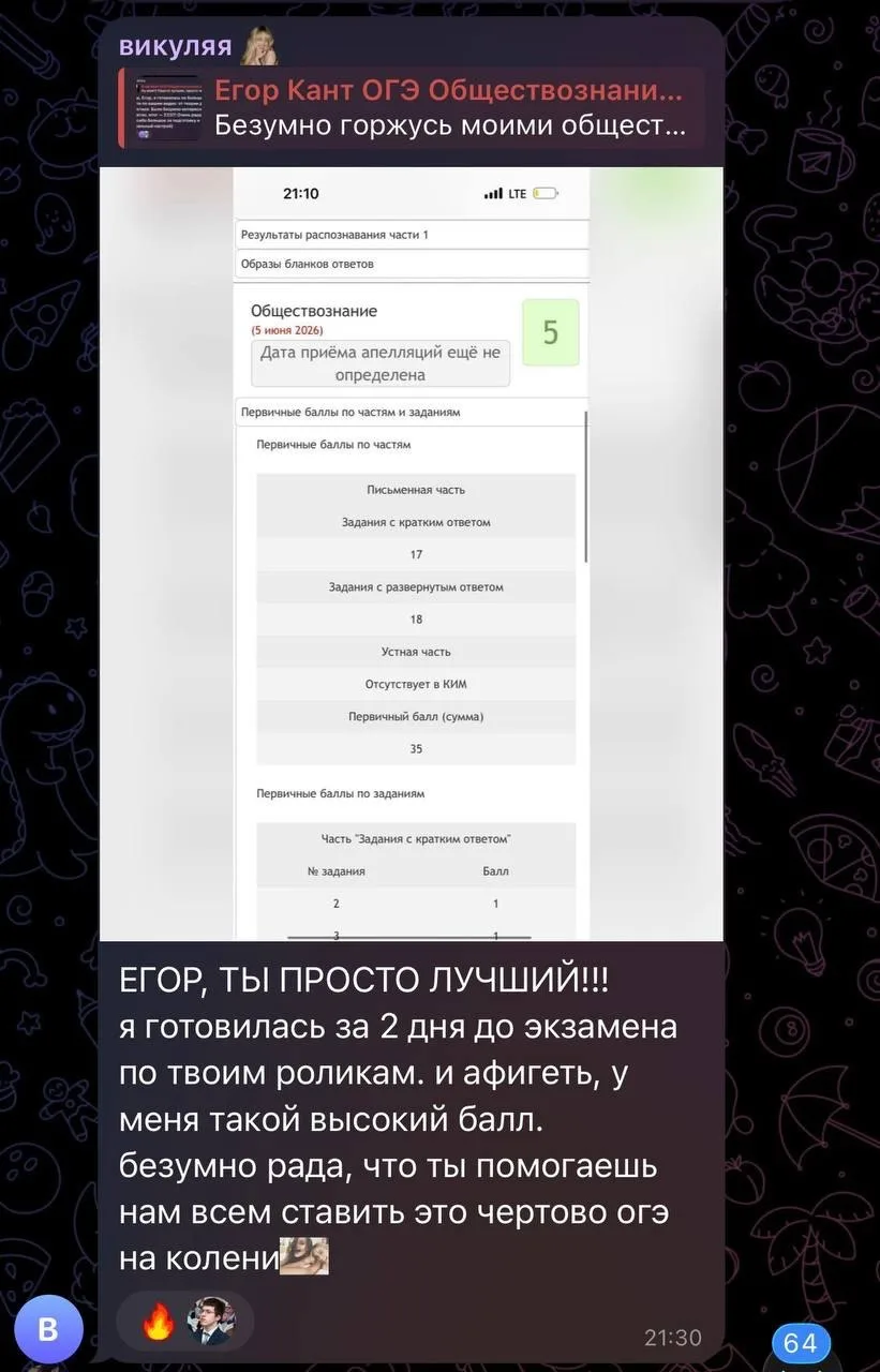 ЭТИ МАШИНЫ ПРОСТО УНИЧТОЖИЛИ ОГЭ💪💪💪