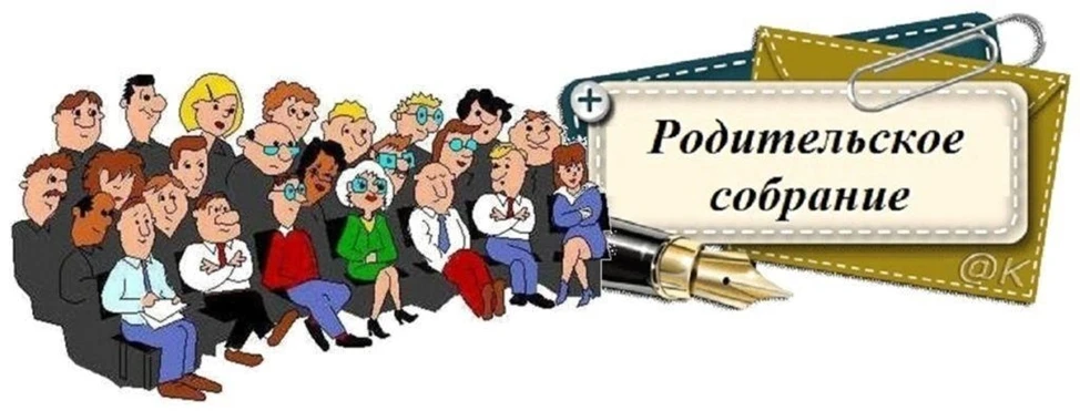 Уважаемые родители!
Сотрудники МАОУВ(С)ОШ№2 города Тюмени рады приветствовать Вас на общешкольном ро