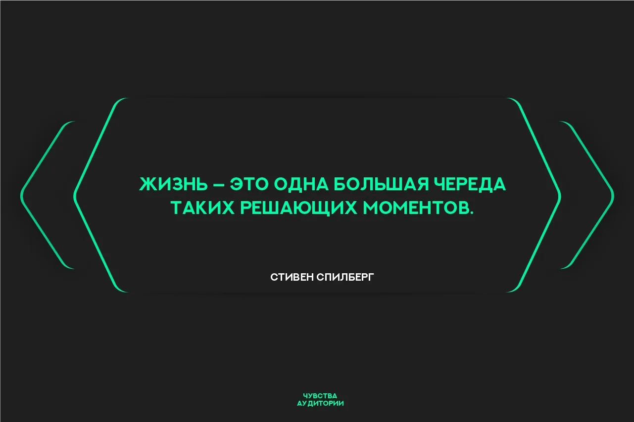 #цитата