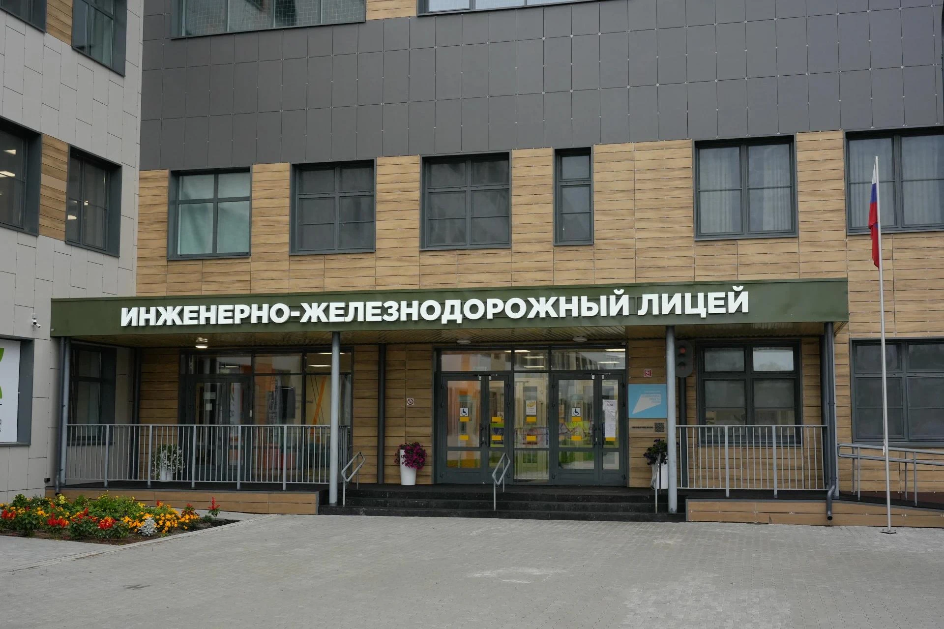 В Инженерно-железнодорожном лицее Кирова открыт первый «Дорожный класс» в области. По в...