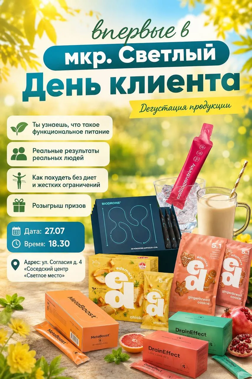 Буду ждать 🙋‍♀️