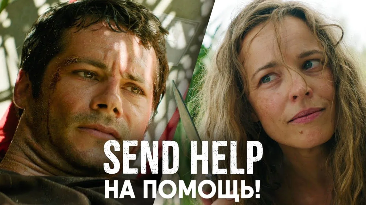 #киношканазаметку