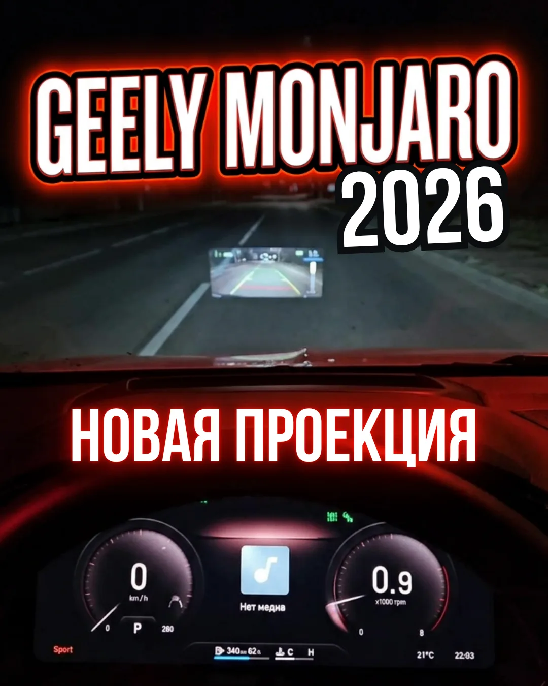 Русификация: