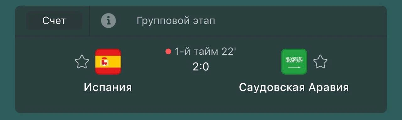 МАКСИМУМ АКТИВА - 👍