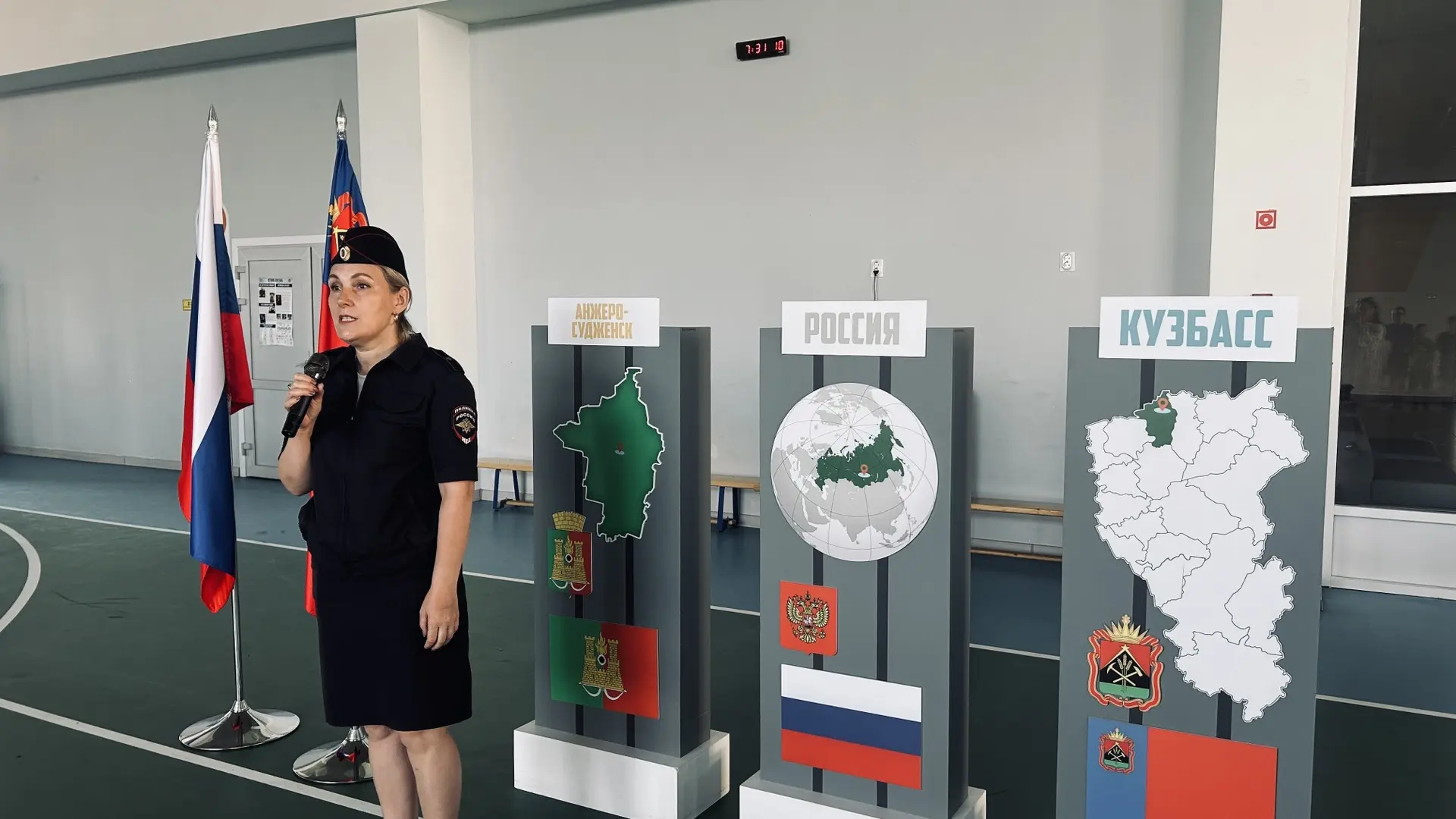 🚦 Линейка по безопасности и ЗОЖ: встречаем гостя! ☀️
Ребята, лето в самом разгаре, а это значит, чт
