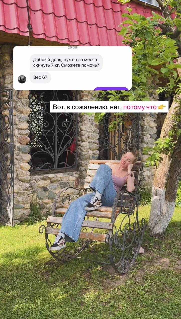 Добрый день, нужно за месяц скинуть 7 кг. Сможете помочь?