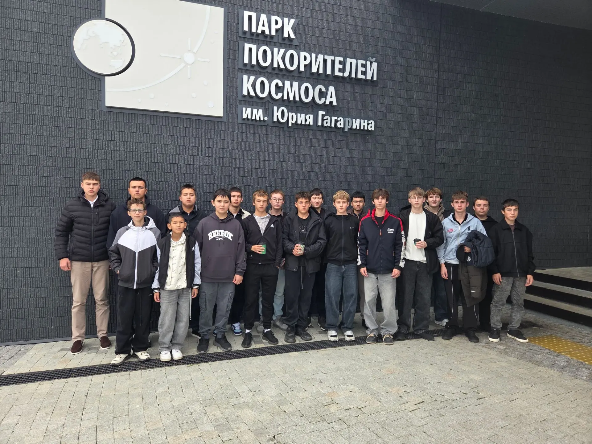 🚀✨ 7 октября, в целях  реализации проекта  «Пушкинская карта» для юношей старших класс...