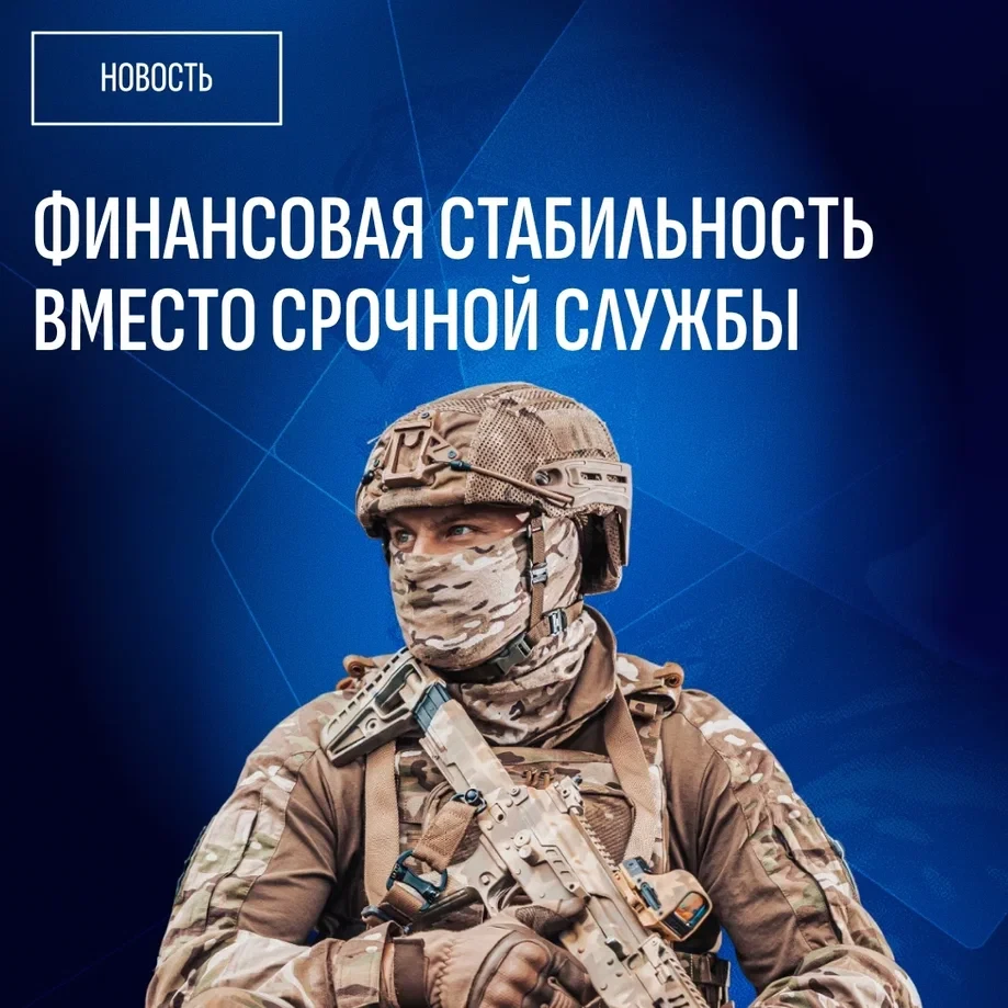 От призывника до специалиста по дронам за один год