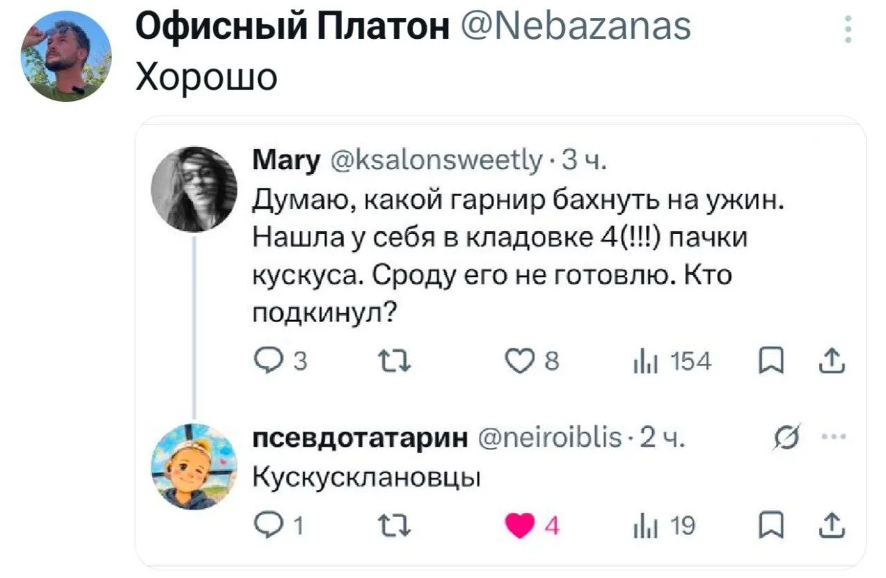 Изображение 1 к публикации «♀️Мэ и Жо♂️»