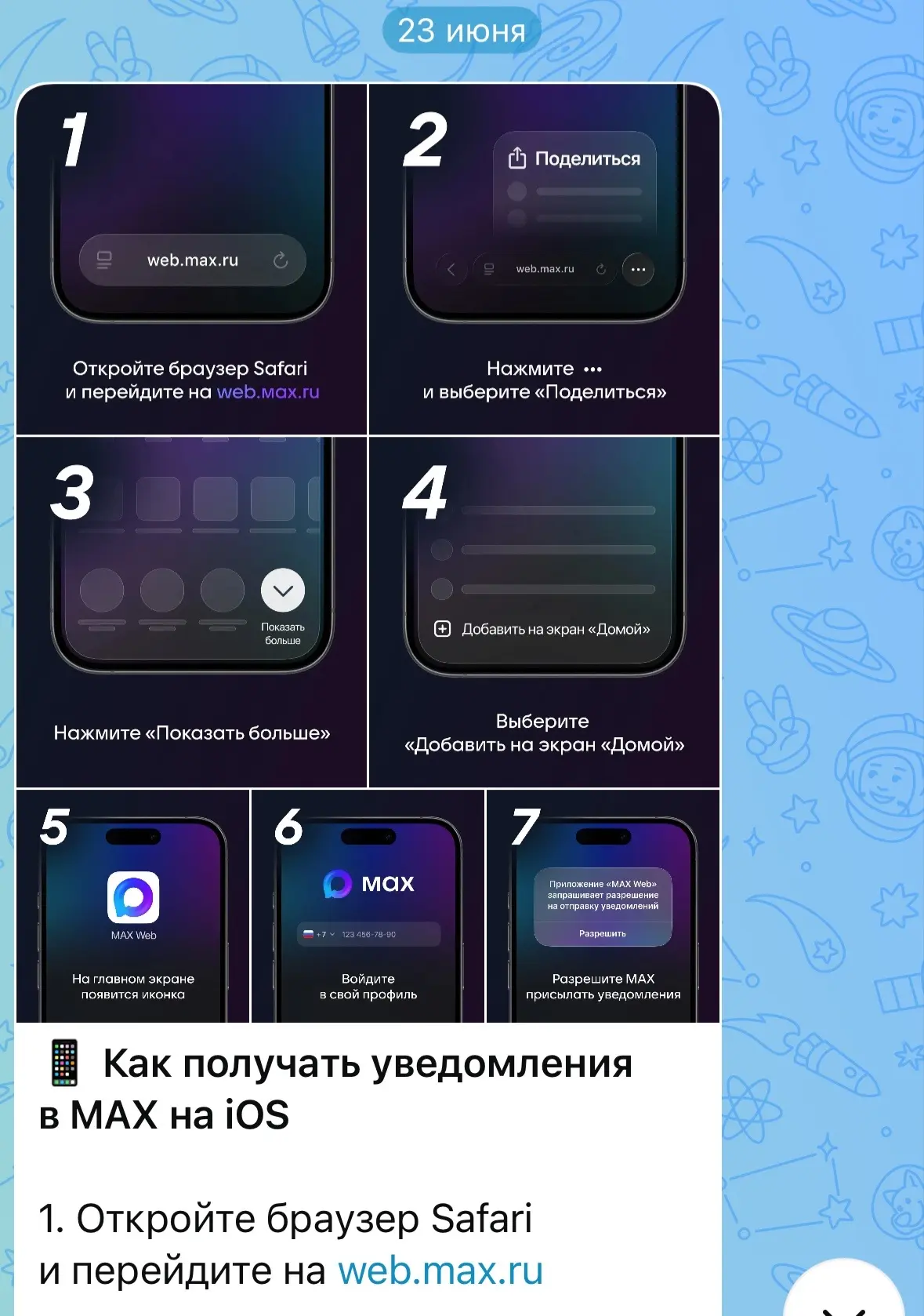 Медиа публикации