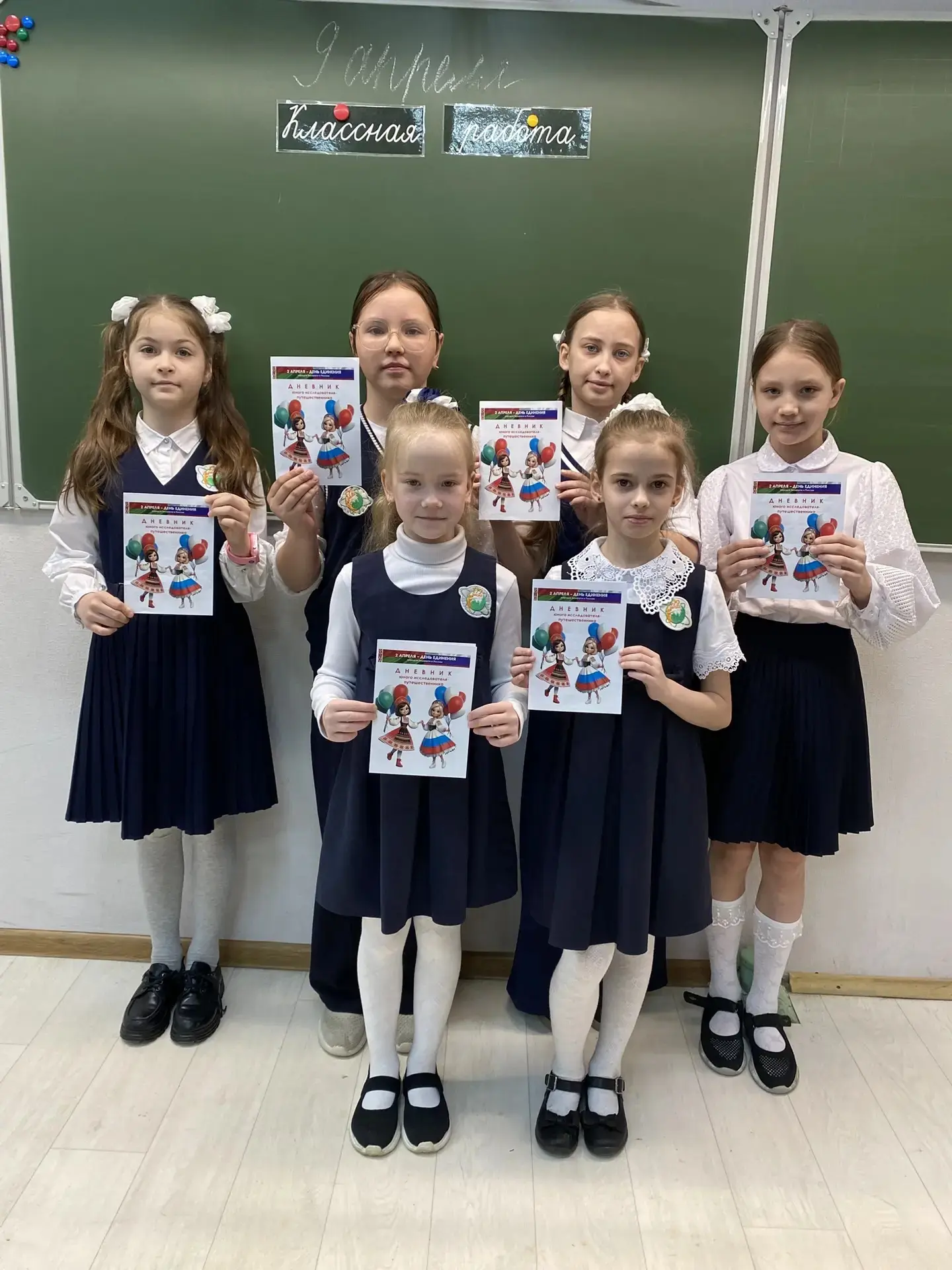 🎉 «Экспедиция дружбы: Россия — Беларусь» в нашей школе! 🇷🇺🇧🇾  На этой неделе ученики 3В класса (клас